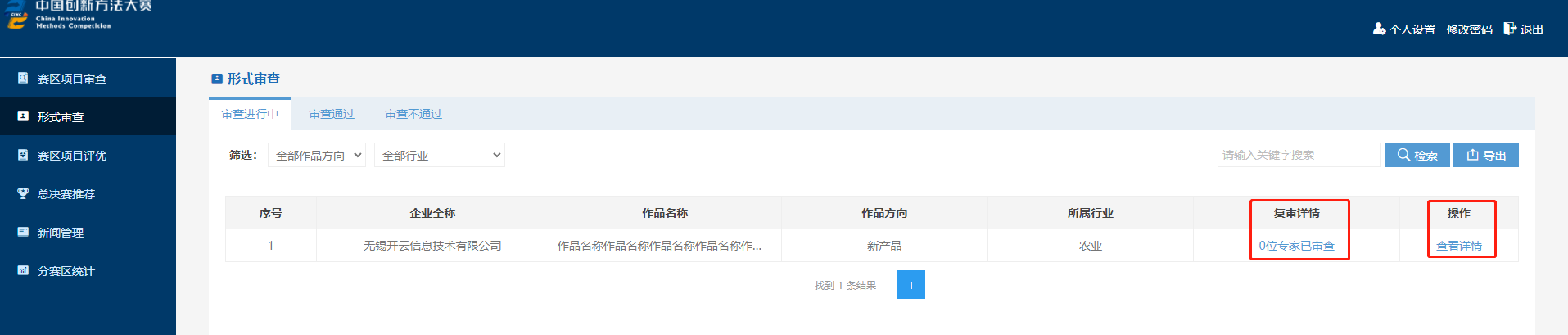 图片17.png